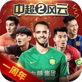 爱游戏平台官方