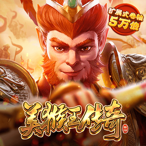 pgsoft模拟器App官方下载