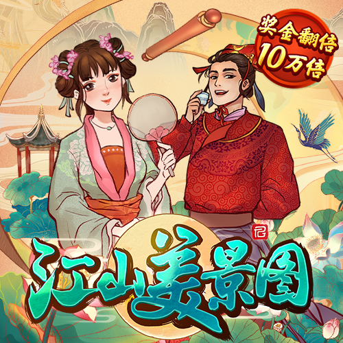 博业体育下载入口