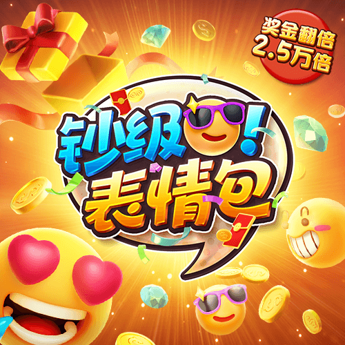 永乐国际app下载