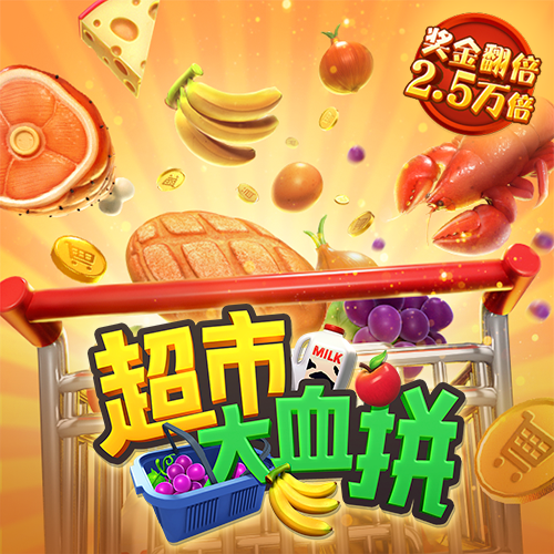 最新白菜彩金网站