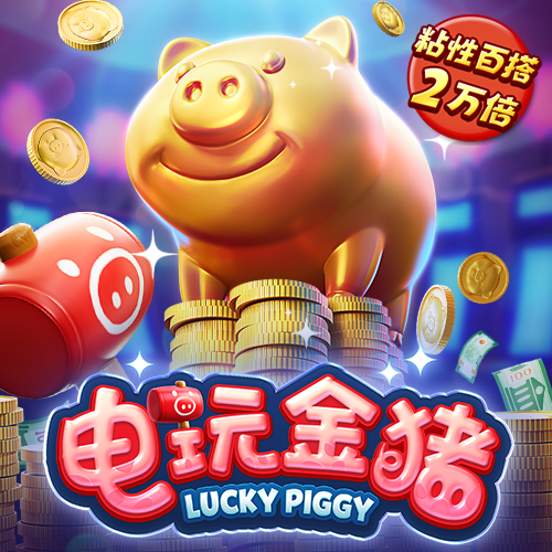 8博体育app下载