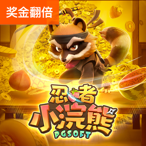 龙8体育登录入口
