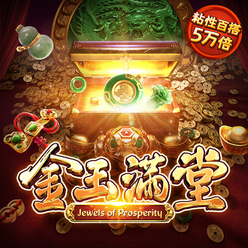 ng体育官网app官网