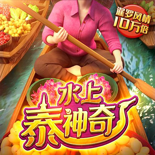 乐鱼app官方入口下载