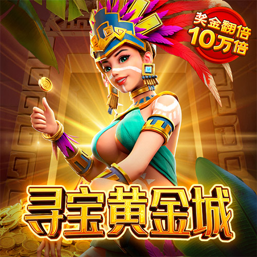 银河国际官网app
