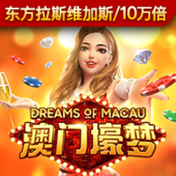 威斯尼斯wns8888