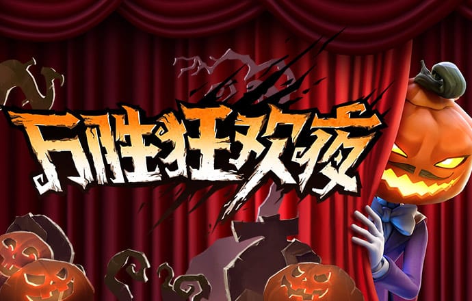 环球会彩票平台