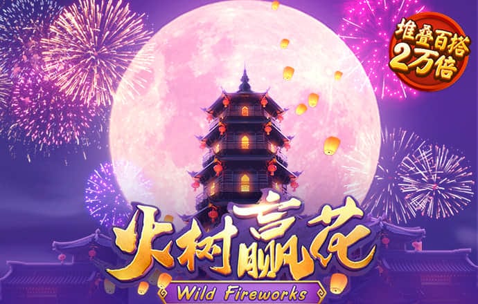五五世纪平台官网