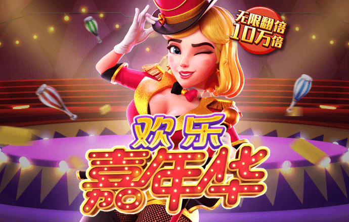 66865体育集团官网
