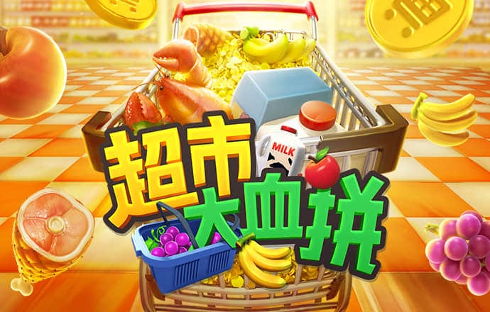 澳门六门彩网金牛版