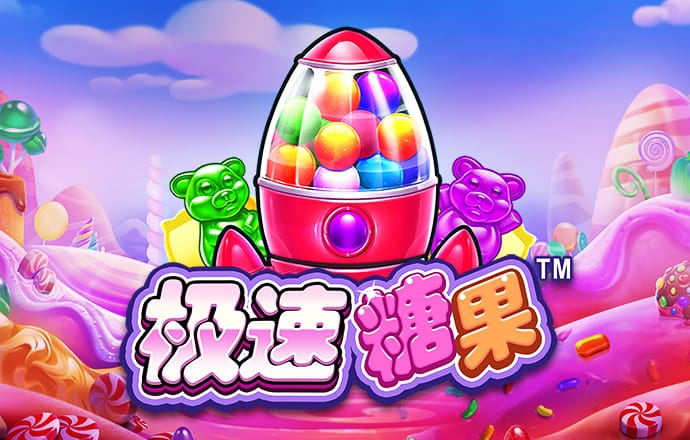 br88冠亚app下载