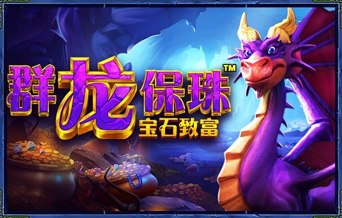 pg模拟器免费版