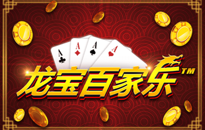 棋牌送38元彩金平台pg