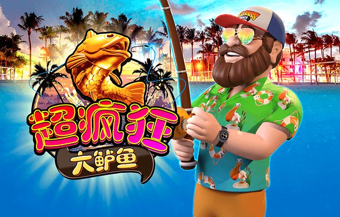 白菜网址体验金活动