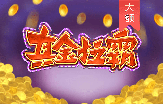 新爱体育平台