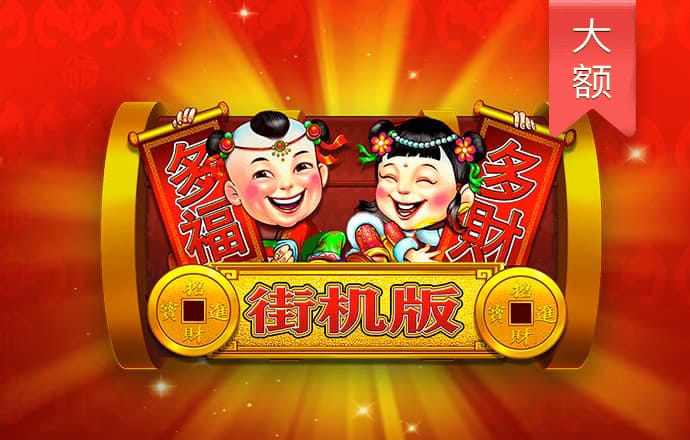 短信特邀领彩金网站大全