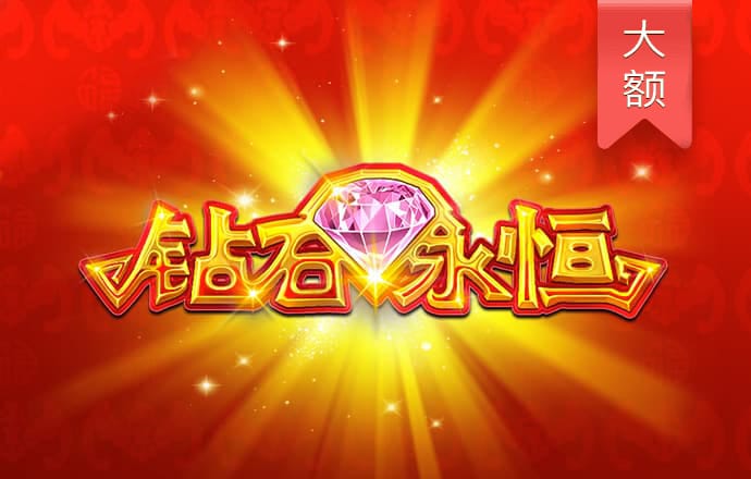 澳门金牛论坛手机论坛官网
