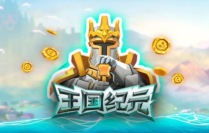 九游会J9