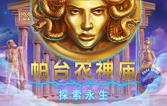 易博体育平台