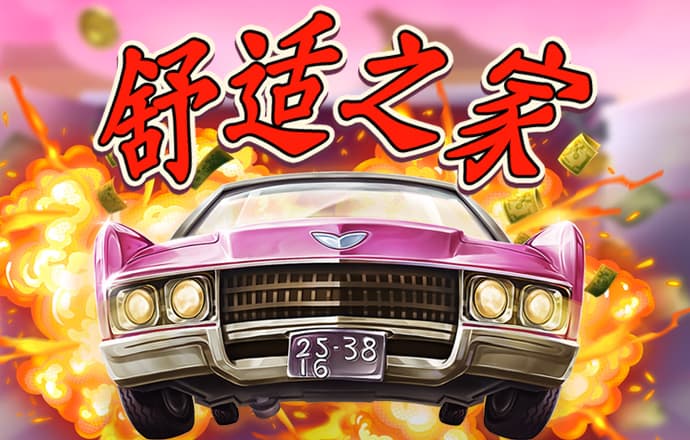 博澳体育官网app安卓版