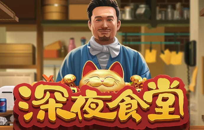 Bet在线体育