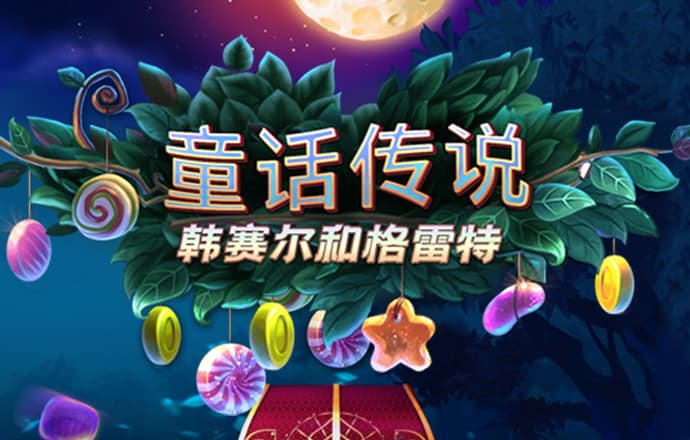 乐鱼体育app官方网站