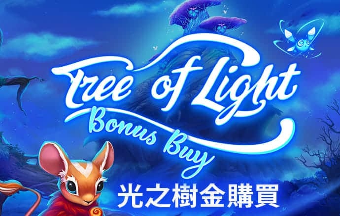 香港周公神算