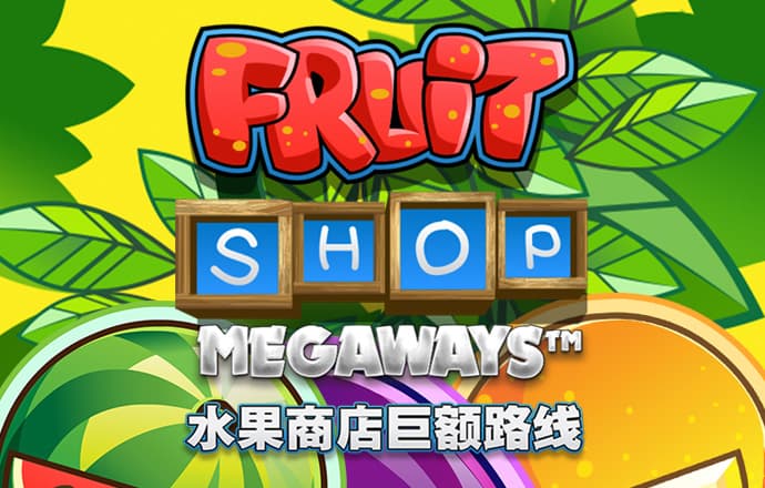 888集团app苹果