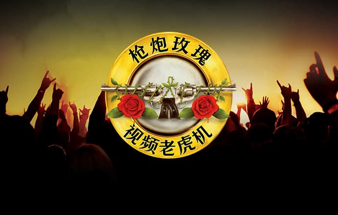 雷火体育