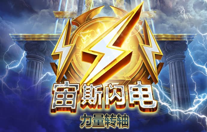 正版355娱乐旧版彩票