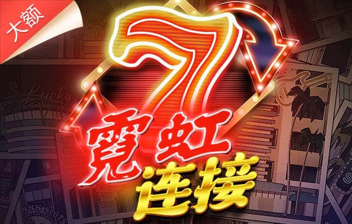 ob欧宝真人