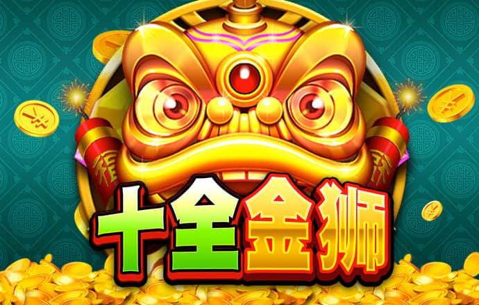 118开奖站 澳门下载