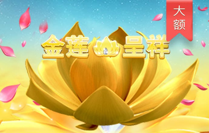 乐鱼app官方入口下载