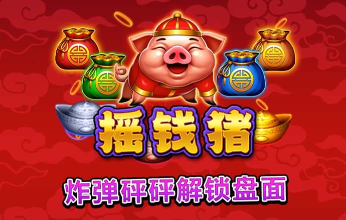 大红鹰dhy