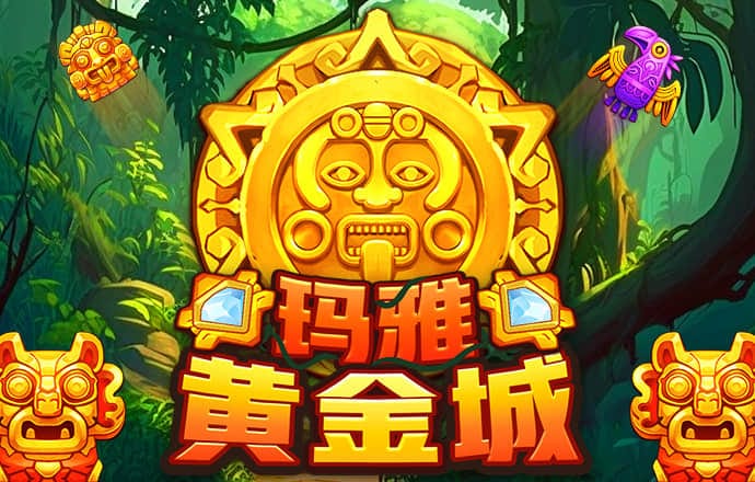 c7娱乐麻将胡了app下载